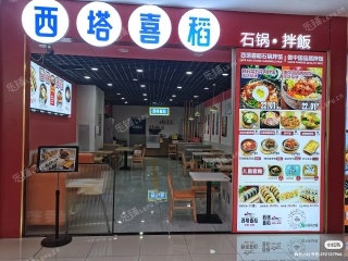 延庆新城街91㎡小吃快餐店转让，可办照，可餐饮