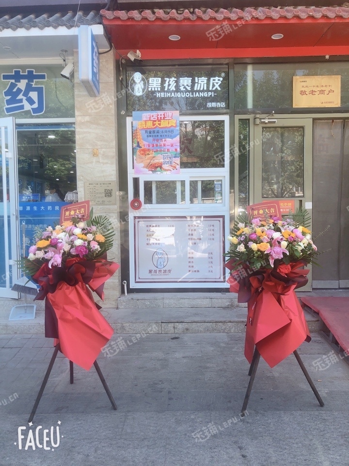 丰台成寿寺成寿寺路10㎡小吃快餐店(窗口)转让，个人照可用，可餐饮