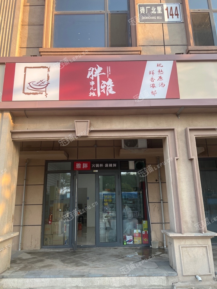 通州玉橋臨河里路39㎡小吃快餐店轉(zhuǎn)讓，公司照可過戶，可餐飲