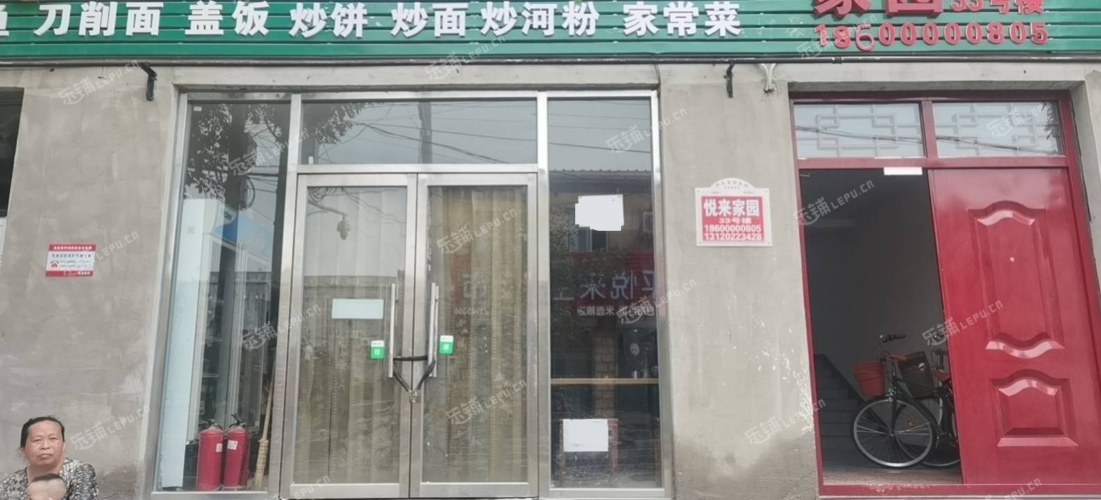 順義順義機場信平大街85㎡小吃快餐店出租，個人照可用，可明火，可餐飲