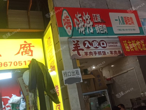 朝阳管庄管庄路20㎡小吃快餐店转让，个人照可用