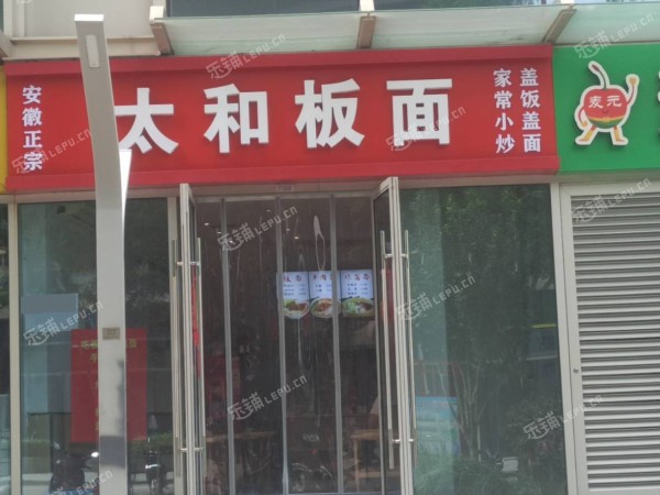 通州北关永顺东街119㎡小吃快餐店转让，可办照，可明火，可餐饮