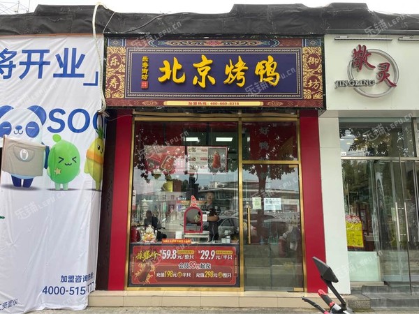 海淀清河安寧莊東路27㎡小吃快餐店(窗口)轉(zhuǎn)讓，個人照可用