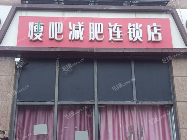 朝陽管莊朝陽路160㎡足浴/按摩店轉(zhuǎn)讓，個(gè)人照可用