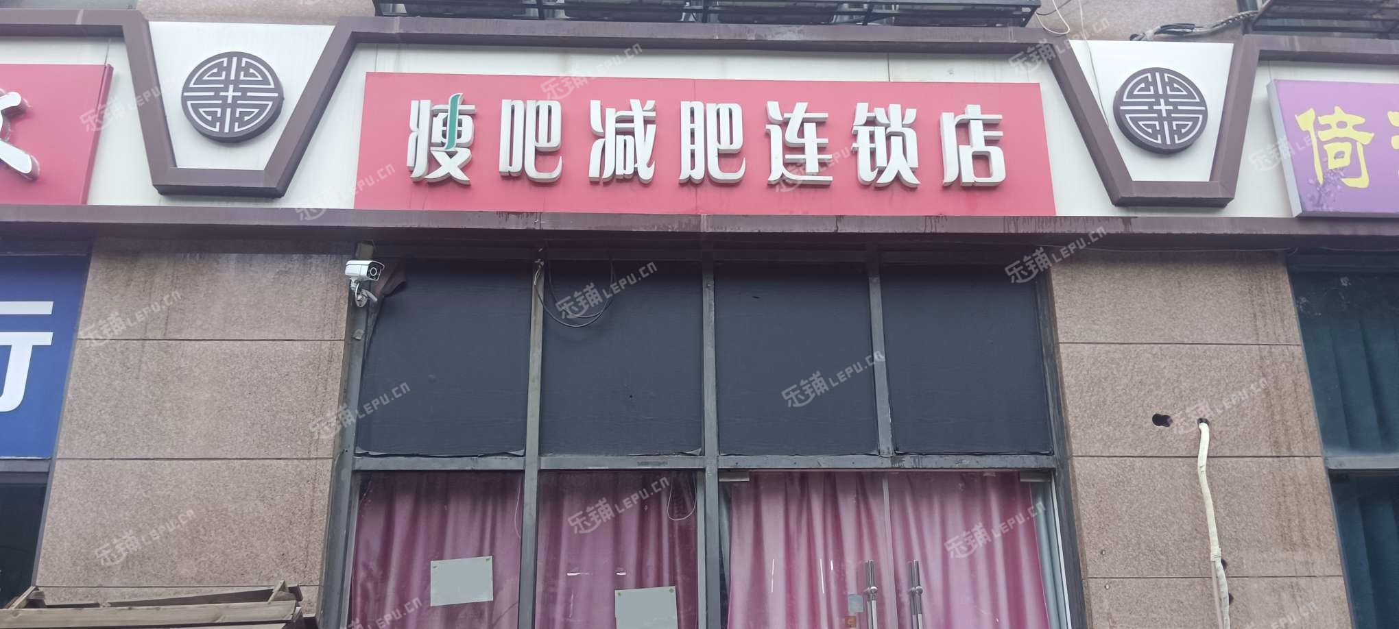 朝陽管莊朝陽路160㎡足浴/按摩店轉(zhuǎn)讓，個(gè)人照可用