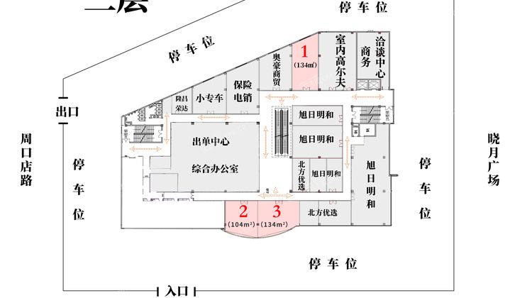 丰台卢沟桥104㎡商铺出租，可办照，可明火，可餐饮