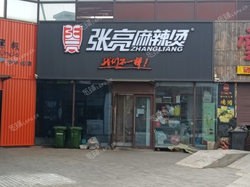 大兴西红门欣雅街126㎡小吃快餐店转让，可办照，可明火，可餐饮