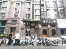 東城永定門外永定門西濱河路238㎡商鋪出租，可辦照，可餐飲