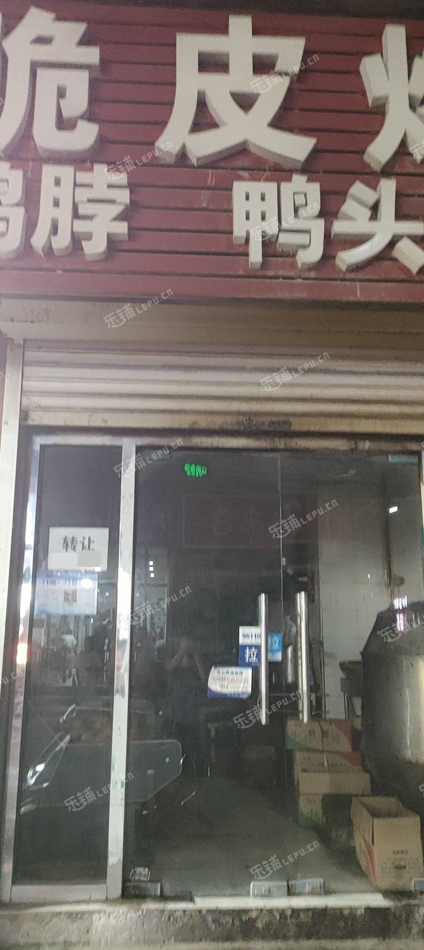 昌平昌平太海路30㎡小吃快餐店转让，个人照可用