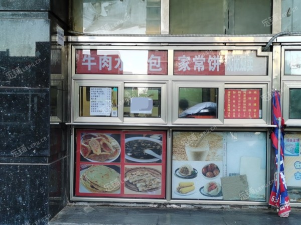 西城白纸坊菜市口南大街6㎡小吃快餐店(窗口)转让，公司照可用