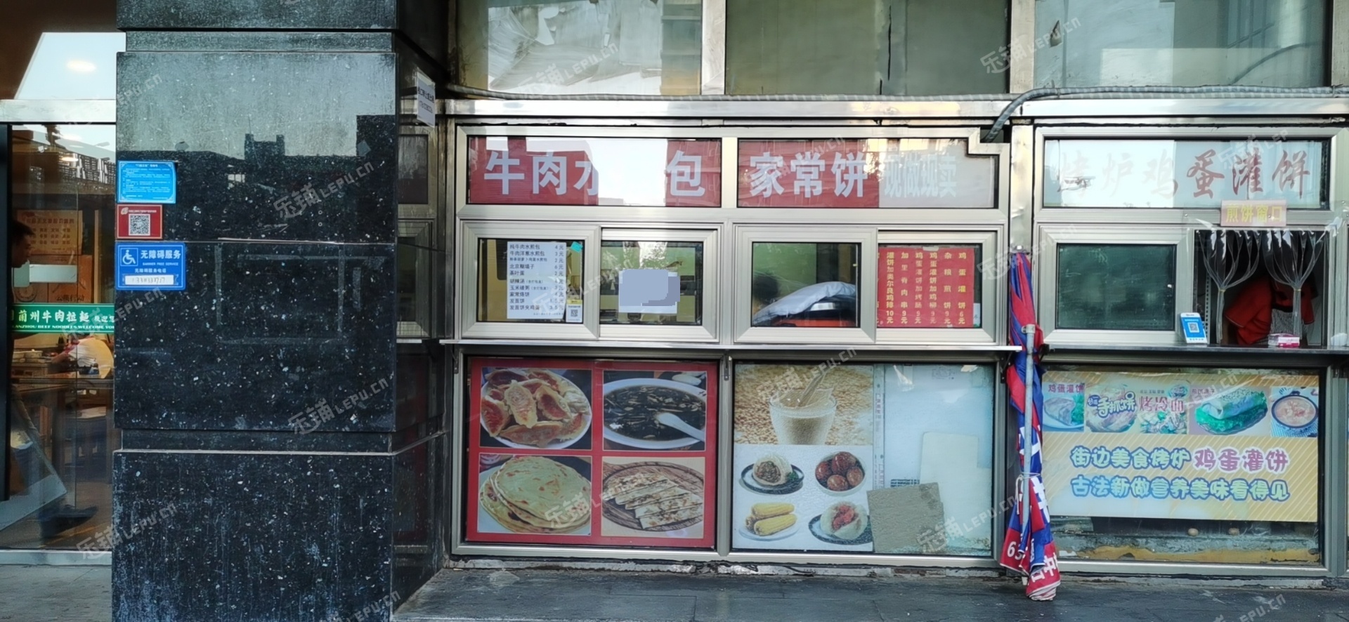 西城白纸坊菜市口南大街6㎡小吃快餐店(窗口)转让，公司照可用