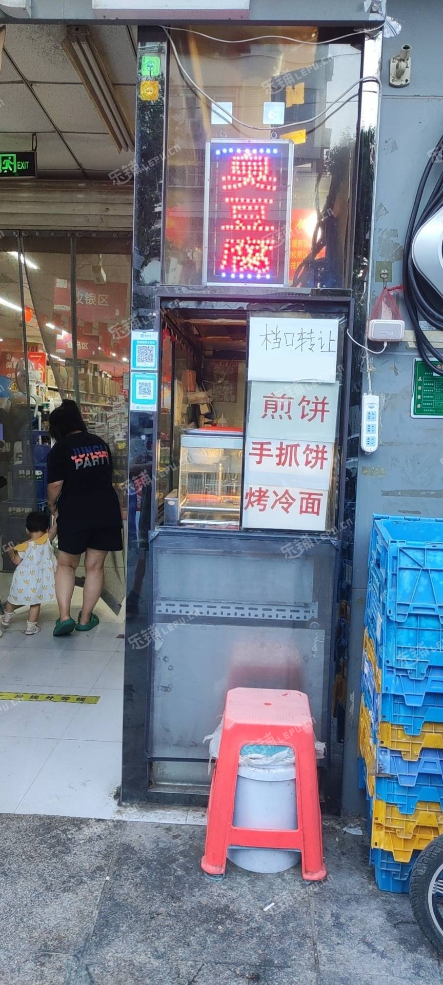 丰台西罗园西罗园路6㎡小吃快餐店(窗口)转让，个人照可用，可餐饮