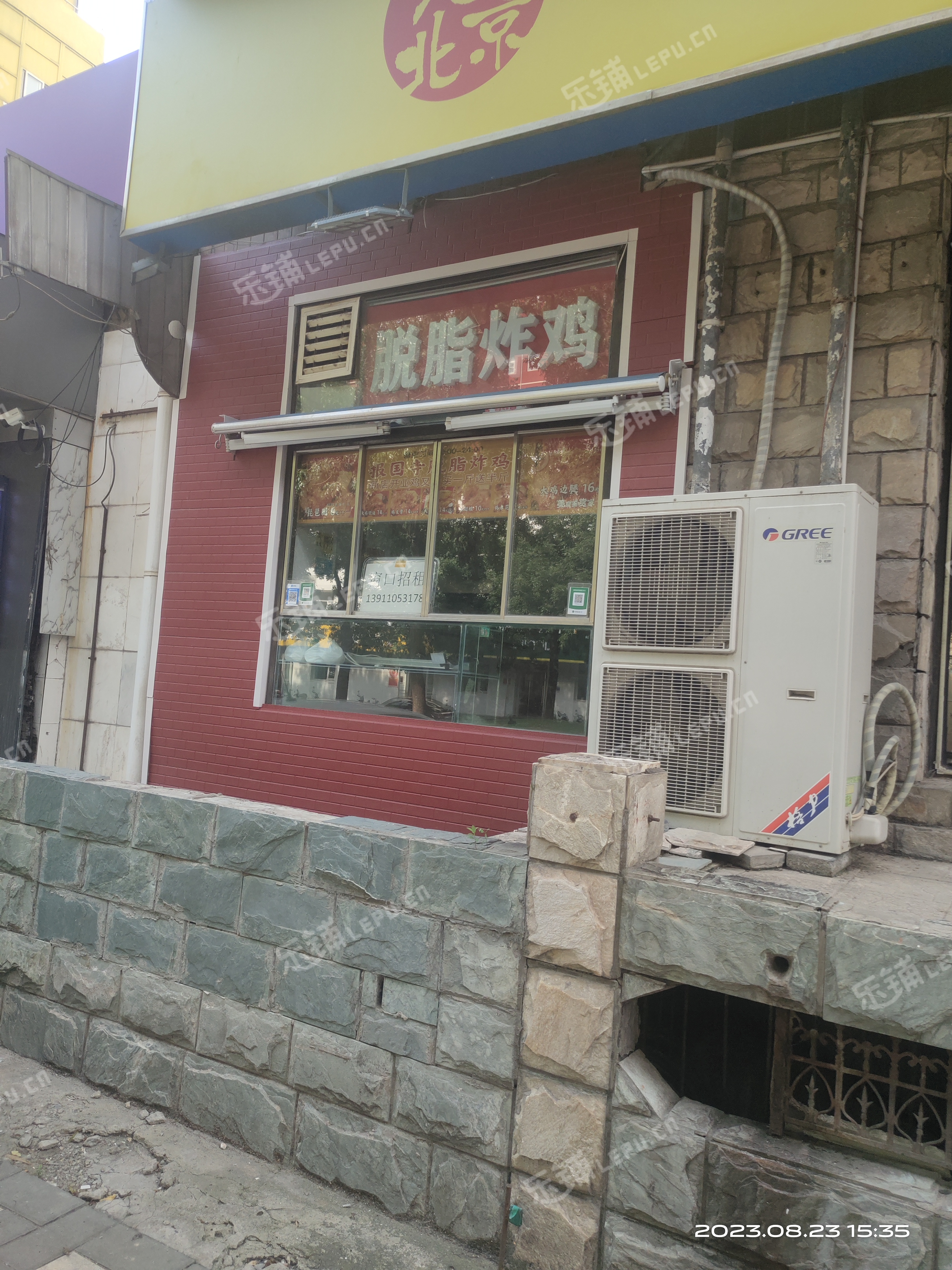 西城广安门莲花池东路15㎡商铺出租，个人照可用，可餐饮