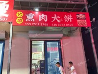 顺义顺义城光明街20㎡小吃快餐店转让，个人照可用，可餐饮