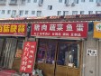 昌平百善鎮(zhèn)于辛莊路45㎡小吃快餐店轉(zhuǎn)讓，個(gè)人照可用，可餐飲_圖2