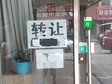 大興黃村市場路32㎡商鋪轉讓，可辦照_圖1