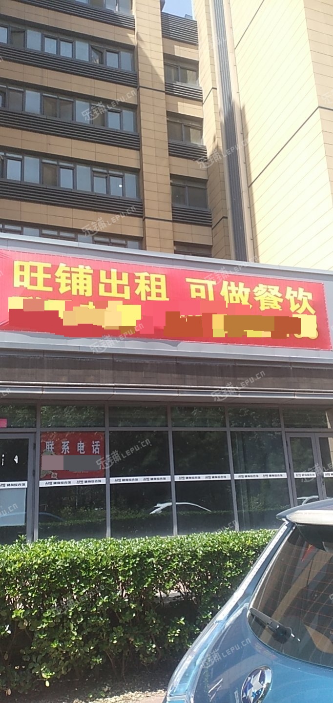 大兴枣园兴华大街250㎡商铺出租，可办照，可明火，可餐饮