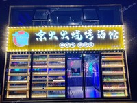 豐臺角門馬家堡東路150㎡燒烤/烤串轉讓，可辦照，可明火，可餐飲