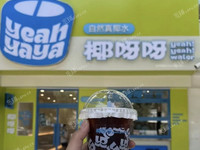 東城廣渠門天壇路20㎡飲料店/水吧轉讓，公司照可過戶，可餐飲