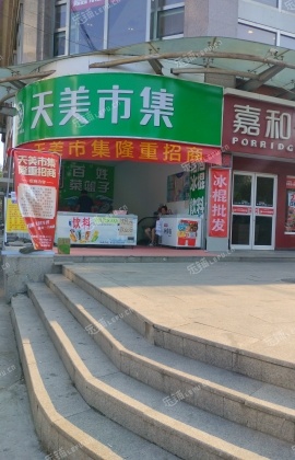 丰台角门嘉园路15㎡商铺出租，大照/集体照，可餐饮