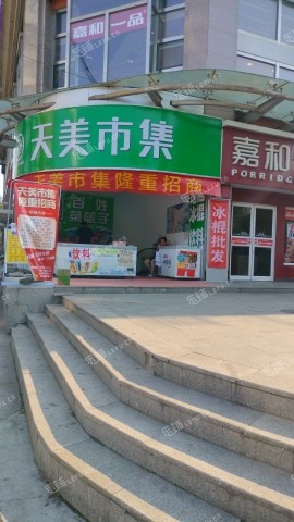丰台角门嘉园路15㎡商铺出租，大照/集体照，可餐饮