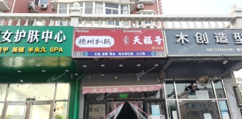 通州果園翠屏西路50㎡小吃快餐店(窗口)轉(zhuǎn)讓，可辦照