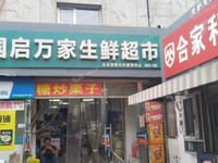 石景山八角八角南路800㎡商铺出租，个人照可用