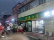 昌平东小口镇小辛庄街36㎡小吃快餐店转让，个人照可用，可餐饮_图2
