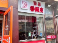 朝陽四惠朝陽路輔路12㎡小吃快餐店(窗口)轉讓，個人照可用，可明火，可餐飲