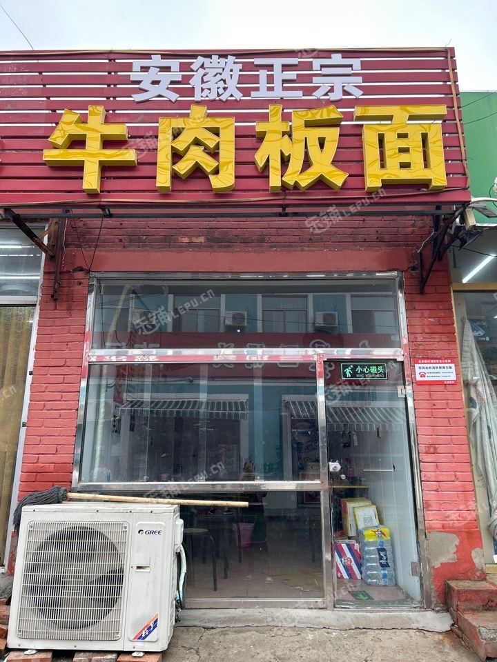 顺义顺义机场信平大街30㎡小吃快餐店转让，个人照可用，可明火，可餐饮
