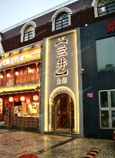 朝阳农展馆朝阳公园路415㎡火锅店转让，公司照可过户，可明火，可餐饮