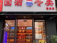 西城西單西單北大街22㎡煙酒茶葉店轉讓，可辦照