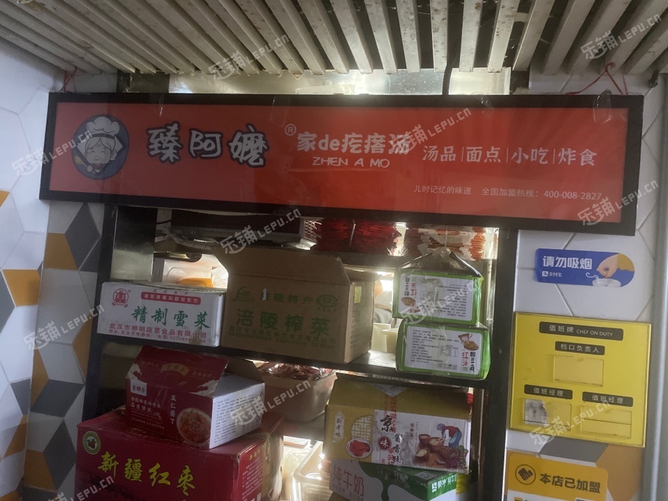 朝陽十里河大羊坊路16㎡小吃快餐店(窗口)轉(zhuǎn)讓，大照/集體照，可餐飲