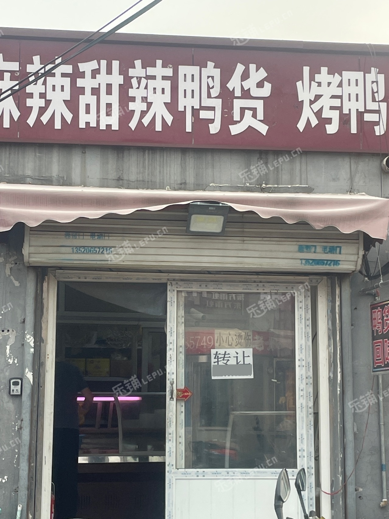 朝陽垡頭西直河中街25㎡小吃快餐店(窗口)轉(zhuǎn)讓，個人照可用