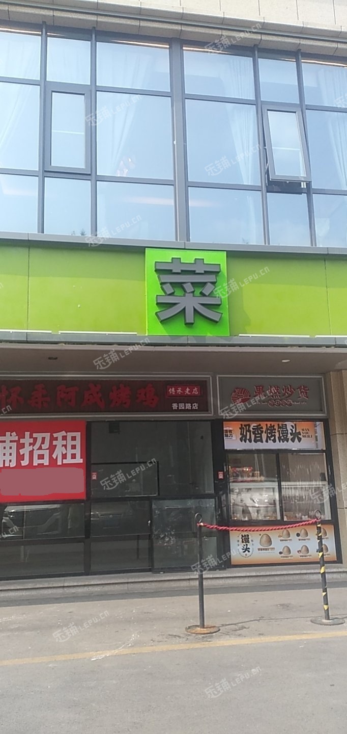 大興高米店香園路22㎡商鋪出租，可辦照，可餐飲