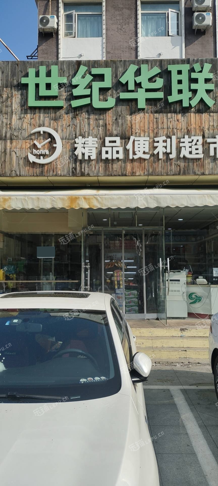 昌平昌平县城政府街100㎡超市转让，可办照