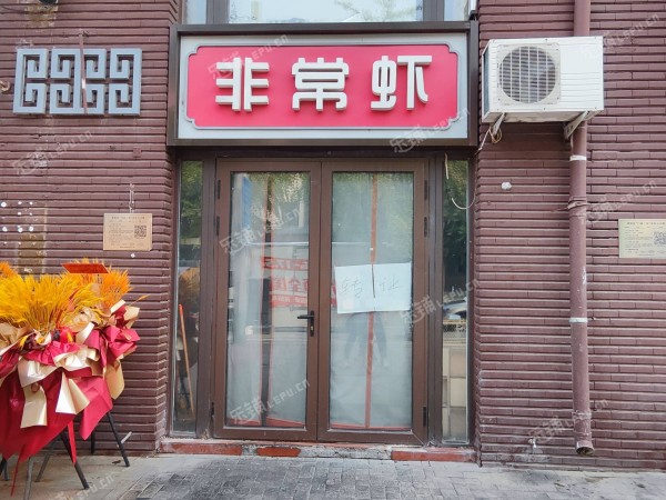 朝阳大望路延静里中街120㎡小吃快餐店转让，可办照
