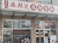 朝阳东坝驹子房路140㎡商铺出租，可办照，可餐饮