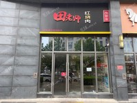 大兴高米店兴丰大街144㎡商铺出租，可办照，可餐饮
