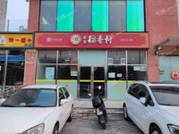朝陽東壩朝新大街160㎡商鋪出租，可辦照