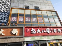 昌平回龙观回龙观西大街620㎡商铺出租，可办照，可明火，可餐饮