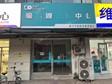 海淀清河龙岗路50㎡商铺出租，可办照_图1