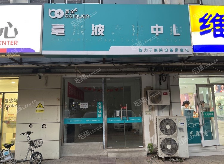 海淀清河龙岗路50㎡商铺出租，可办照