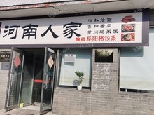 朝陽朝青青年北路200㎡商鋪出租，可辦照