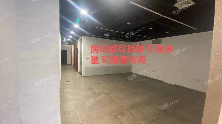 海淀学院路300㎡商铺出租，可办照