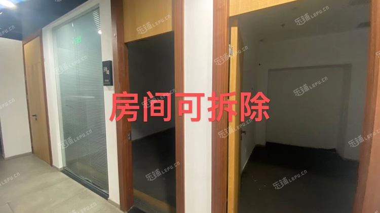 海淀学院路300㎡商铺出租，可办照