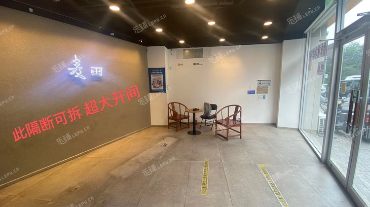 海淀学院路300㎡商铺出租，可办照