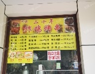 海淀公主坟玉渊潭南路6㎡商铺出租，个人照可用，可餐饮
