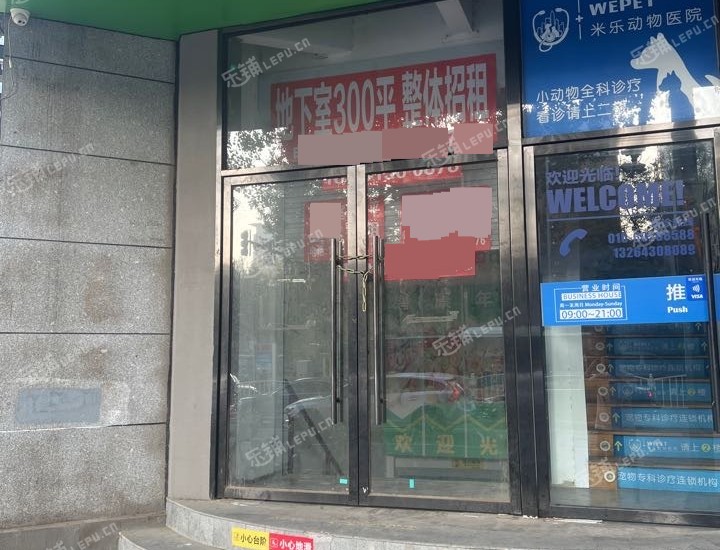 大兴黄村兴丰大街300㎡商铺出租，可办照