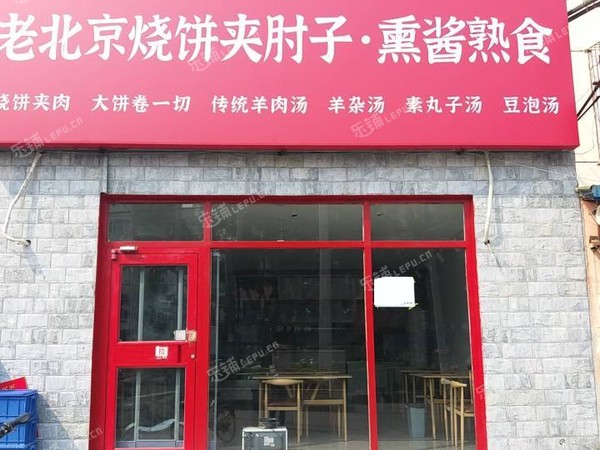 通州馬駒橋漷通路80㎡小吃快餐店轉(zhuǎn)讓，個(gè)人照可用，可餐飲